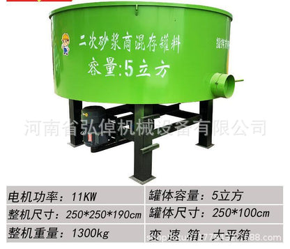 Forced multi-functional flat mixer cement mortar concrete forced flat mixer for construction site