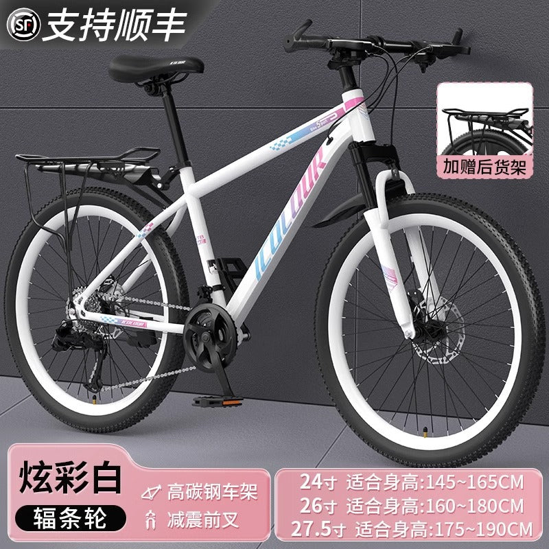 Mountain Bike Adult Female Variable Speed Youth Highway Campus Shock Absorbing Bicycle 24 Inch Male Junior High School Student