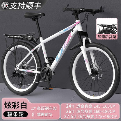 Mountain Bike Adult Female Variable Speed Youth Highway Campus Shock Absorbing Bicycle 24 Inch Male Junior High School Student