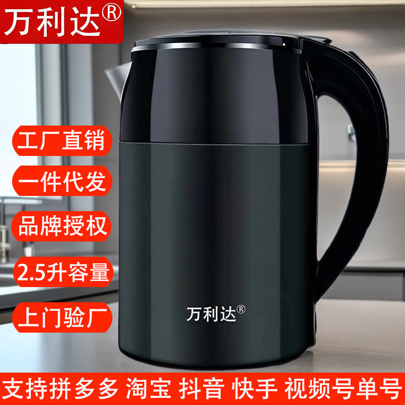 Direct Supply of Wanlida Electric Kettles for Home Use, Insulated Stainless Steel Small Appliances, Dropshipping Available