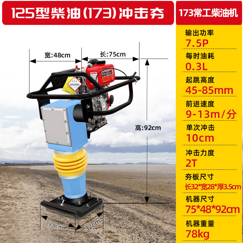 95 type pavement impact machine 90 type hand-held cement floor ramming machine electric diesel gasoline impact ramming machine