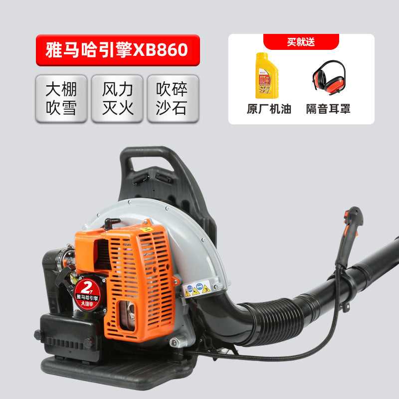 Imported Gasoline Hair Dryer Yamaha Engine Backpack Greenhouse Snow Blower High Power Portable Wind Extinguisher