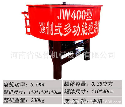 Forced multi-functional flat mixer cement mortar concrete forced flat mixer for construction site