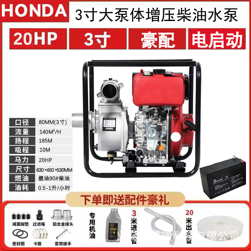 Gasoline Diesel Water Pump 2 Inches 3inch 4inch Agricultural Irrigation High Lift Self-Priming Water Pump