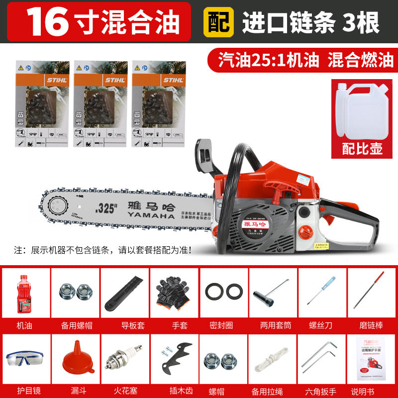 Imported Yamaha High-Power Gasoline Saw Four-Stroke Chain Saw Logging Saw Gasoline Chain Saw Household Tree Cutting Machine Saw