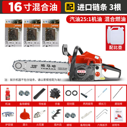 Imported Yamaha High-Power Gasoline Saw Four-Stroke Chain Saw Logging Saw Gasoline Chain Saw Household Tree Cutting Machine Saw