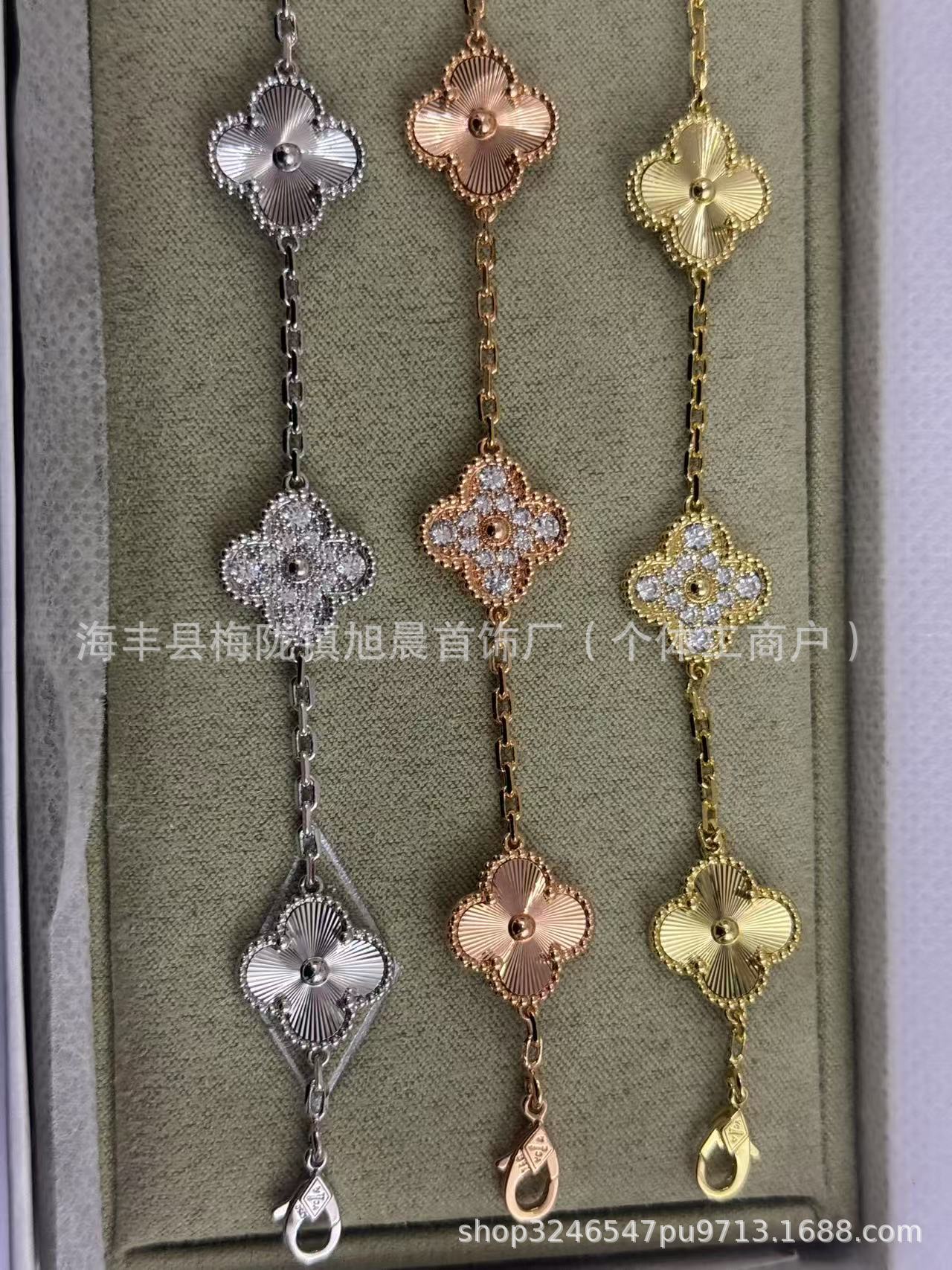 High Version V Gold Four-Leaf Clover Five-Flower Bracelet Cnc Women's Red Agate Purple Chalcedony White Mother-Of-Pearl Plated V Gold V Fashionable and Beautiful