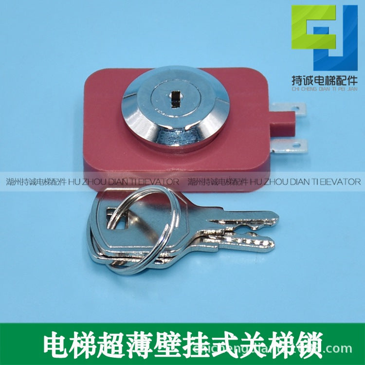 Applicable to Kangli elevator power lock SJD-202C1929 fast elevator lock D204 outbound call base station lock accessories