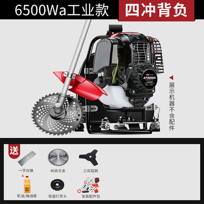 Multi-Functional Backpack Lawn Mower, Agricultural Gasoline-Powered Weeder, Household Land Clearing, Soil Loosening, Grass Cutting Machine - copy