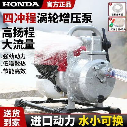 Wuyang Honda Gasoline Engine Water Pump Agricultural Irrigation High Lift Small Diesel Self-Priming Pump Farmland Drainage High Pressure