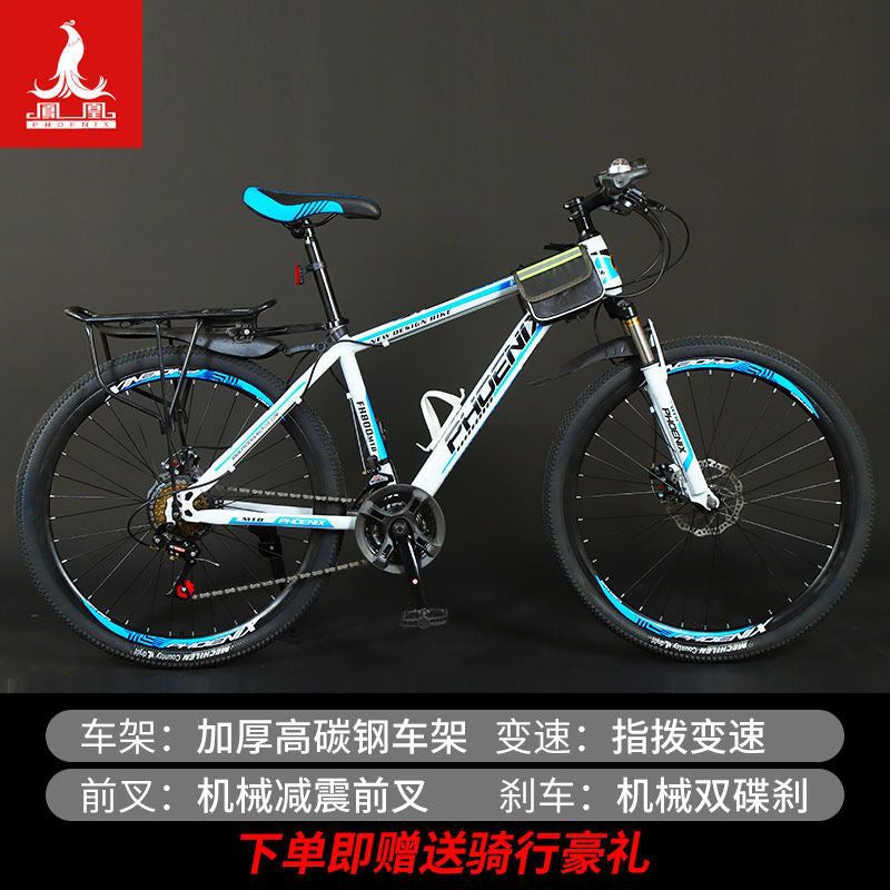 Shanghai Phoenix Brand Bicycle Mountain Bike Men's and Women's Variable Speed Shock-Absorbing Disc Brake Off-Road Adult Off-Road Road Scooter