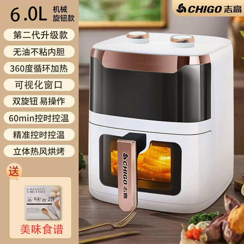 In-Stock Air Fryer for Home Use, New Model, Large Capacity, Intelligent, Multifunctional, Fully Automatic, No Need to Flip, Visible Electric Fryer
