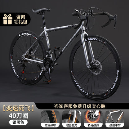 Road Bicycle Adult Dead-Fly Commuter Racing Inflatable Solid Variable Speed Disc Brake Mountain Shock-Absorbing Double Disc Bicycle