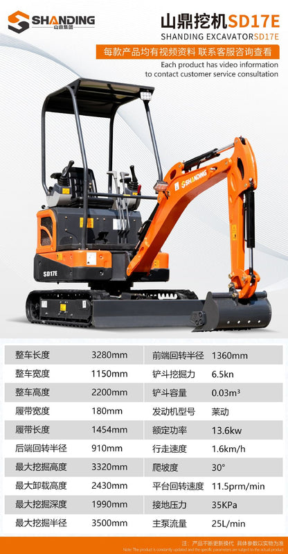 Small Excavator, Multi-Functional Engineering Micro-Digger, Indoor Demolition and Crushing Micro-Digger, Orchard Agricultural Mini-Digger