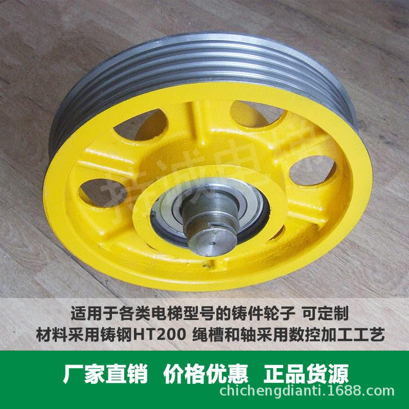 Applicable to Mitsubishi Kone Tyson Vox Elevator Caution Wheel 400 520 Guide Wheel Car Top Return Rope Wheel
