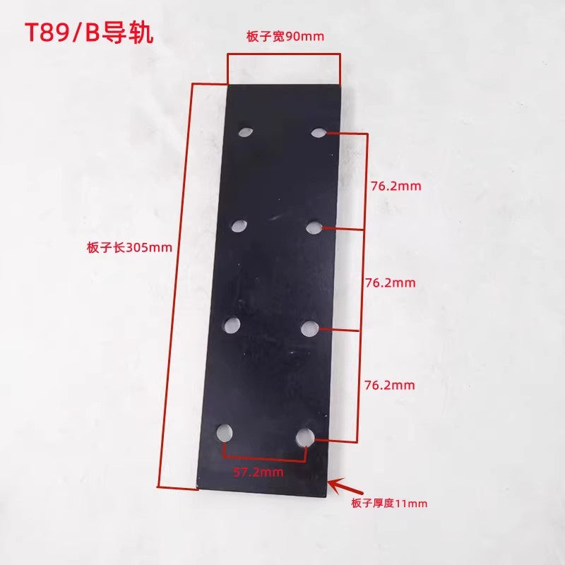 Elevator Guide Rail Connecting Plate/Secondary Rail Hollow Rail T75/75/70/89/127/114 Guide Plate Tk5A Lift