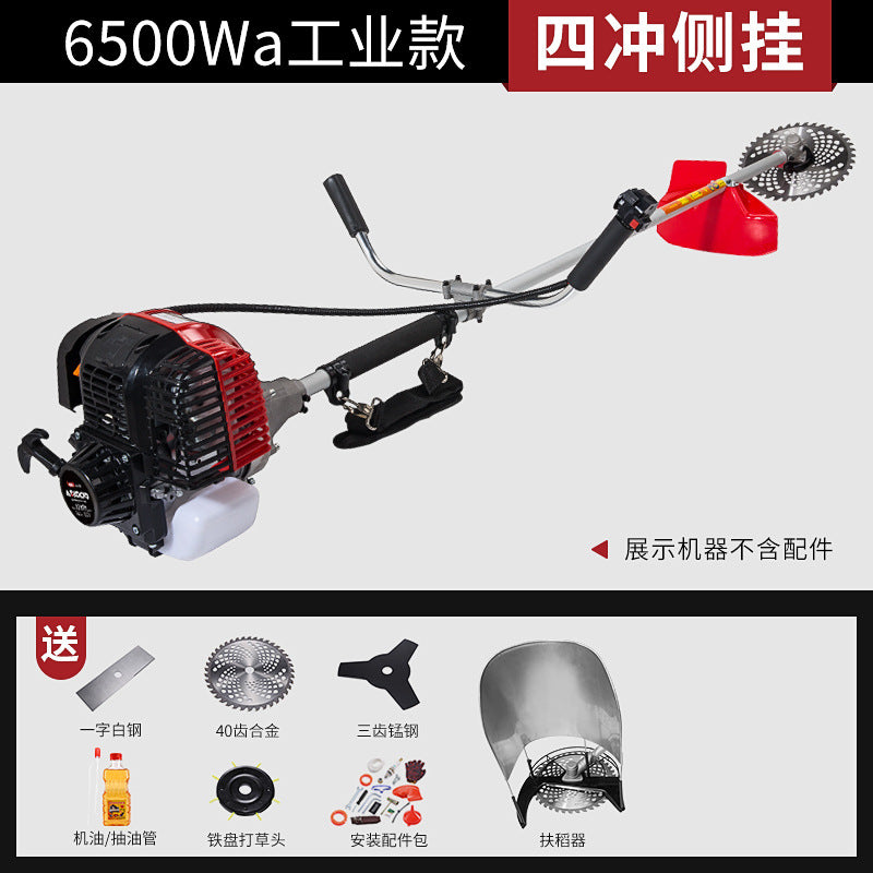 Multi-Functional Backpack Lawn Mower, Agricultural Gasoline-Powered Weeder, Household Land Clearing, Soil Loosening, Grass Cutting Machine - copy