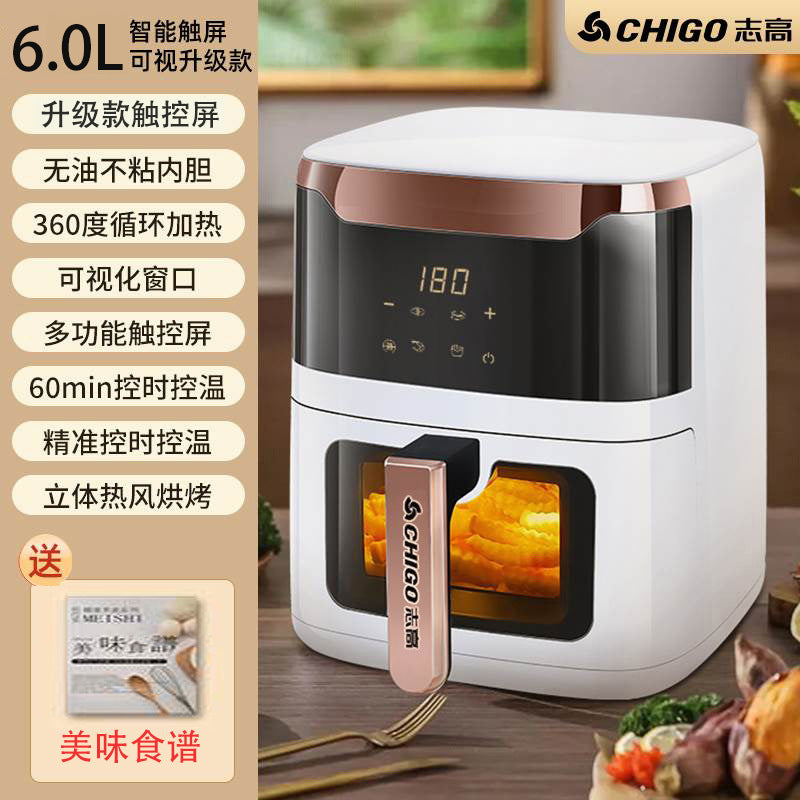 Air Fryer Smart Visual Oil-Free Electric Fryer for Home Use, No Need to Turn the Food, Multifunctional, Large Capacity, 2025 New Model in Stock
