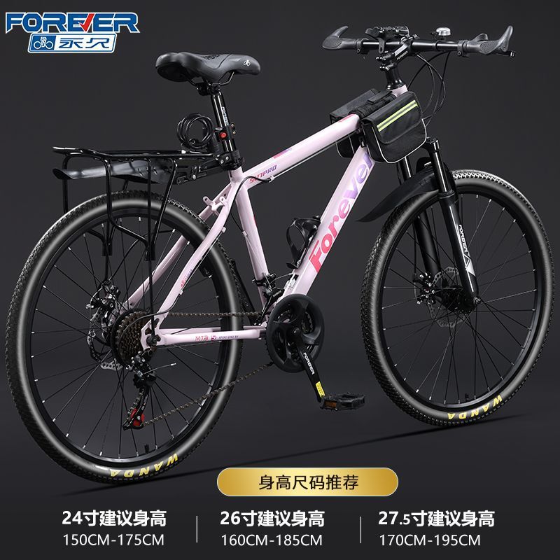 Permanent Aluminum Alloy Oil Disc Bicycle Mountain Bike Men's Variable Speed Adult Teenager Middle School Student Shock Absorbing Road Bicycle