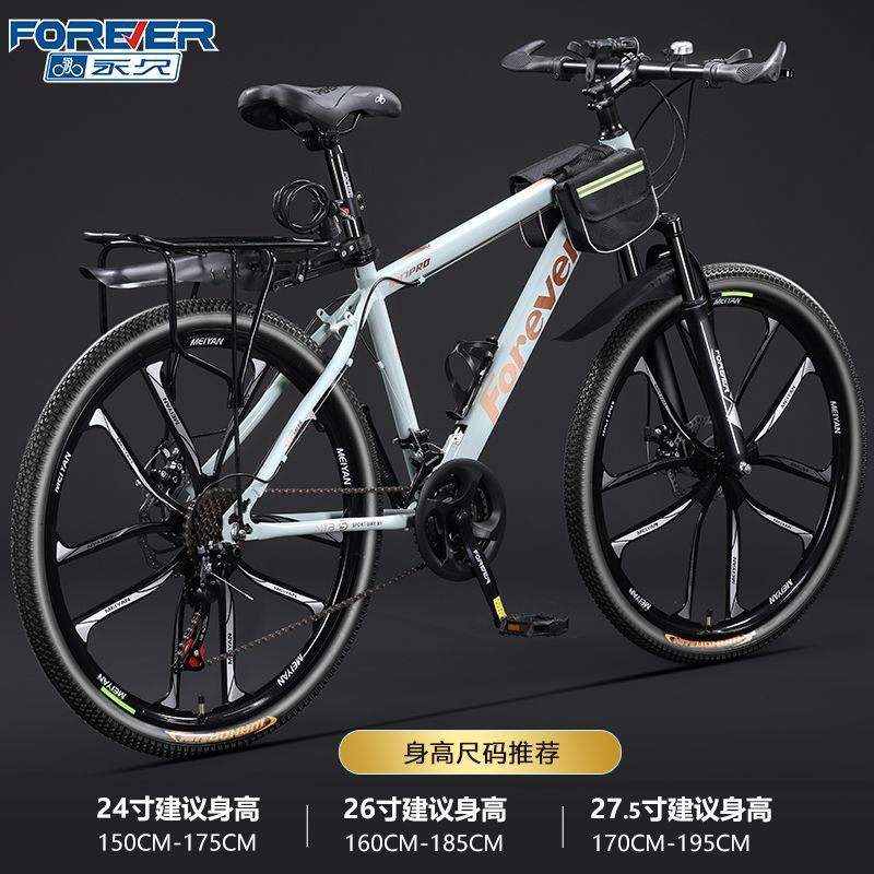 Permanent Aluminum Alloy Oil Disc Bicycle Mountain Bike Men's Variable Speed Adult Teenager Middle School Student Shock Absorbing Road Bicycle