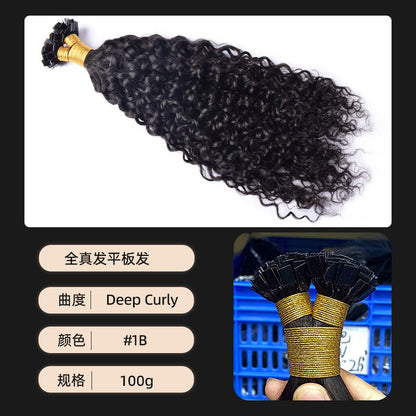 Manufacturer's Ready-Made Flat Hair Extensions for Women Flat Tip Human Hair Invisible Traceless Human Hair Wigs