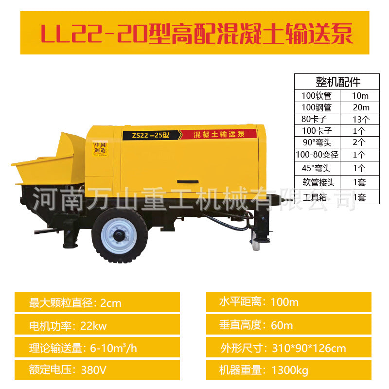 Concrete pump Secondary constructional column pump Size fine stone concrete mortar Diesel concrete pump
