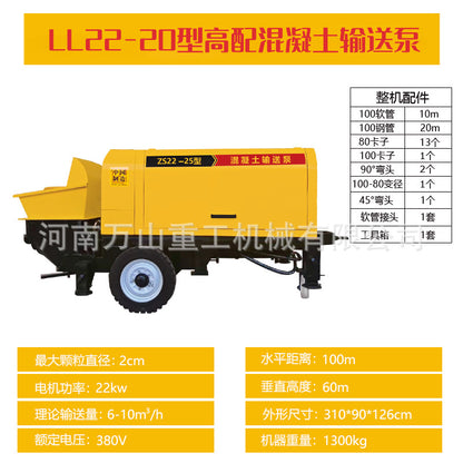 Concrete pump Secondary constructional column pump Size fine stone concrete mortar Diesel concrete pump