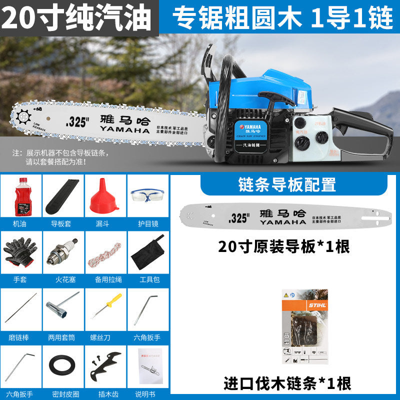 Yamaha Four-Stroke Pure Gasoline Saw High-Power Imported Saw Tree Artifact Handheld Logging Saw Fuel-Saving Tree Cutting Machine