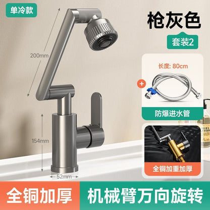 Basin faucet wash basin wash basin toilet universal mechanical arm kitchen single cooling table household hot and cold water