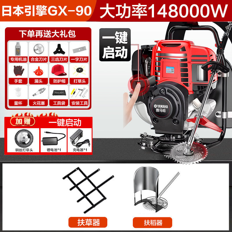 Y Ha Gasoline Mower Backpack Agricultural Four-Stroke Multi-Functional Small Household Soil Loosening Mower
