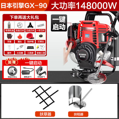 Y Ha Gasoline Mower Backpack Agricultural Four-Stroke Multi-Functional Small Household Soil Loosening Mower