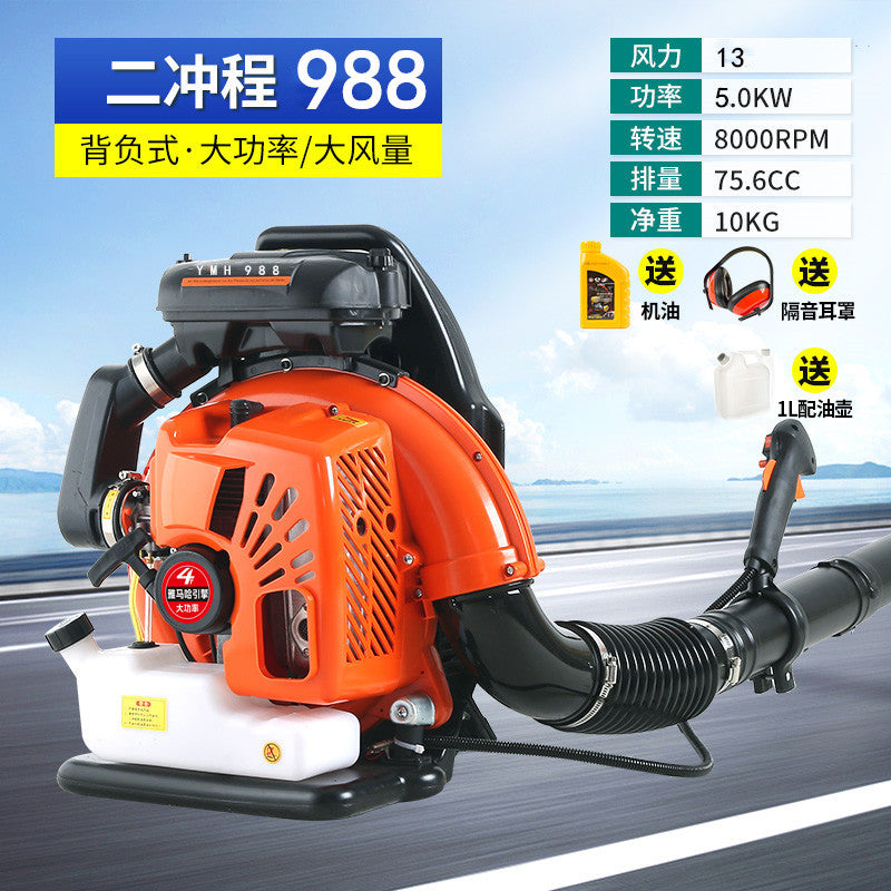 Imported Gasoline Hair Dryer Yamaha Engine Backpack Greenhouse Snow Blower High Power Portable Wind Extinguisher