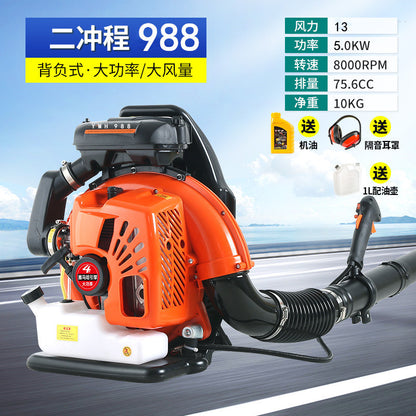 Imported Gasoline Hair Dryer Yamaha Engine Backpack Greenhouse Snow Blower High Power Portable Wind Extinguisher