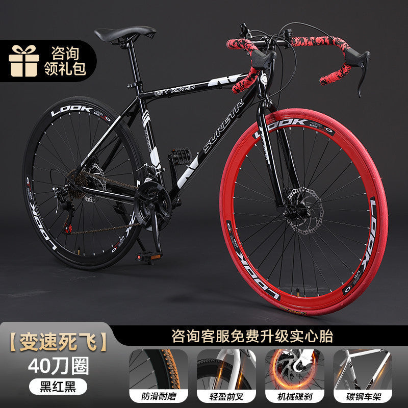 Road Bicycle Adult Dead-Fly Commuter Racing Inflatable Solid Variable Speed Disc Brake Mountain Shock-Absorbing Double Disc Bicycle
