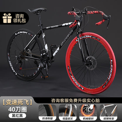 Road Bicycle Adult Dead-Fly Commuter Racing Inflatable Solid Variable Speed Disc Brake Mountain Shock-Absorbing Double Disc Bicycle