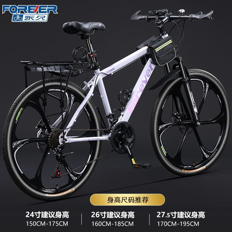 Permanent Aluminum Alloy Oil Disc Bicycle Mountain Bike Men's Variable Speed Adult Teenager Middle School Student Shock Absorbing Road Bicycle