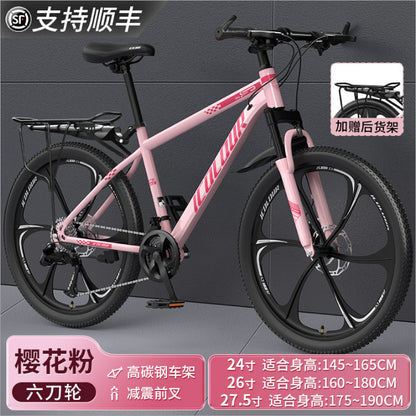 Mountain Bike Adult Female Variable Speed Youth Highway Campus Shock Absorbing Bicycle 24 Inch Male Junior High School Student