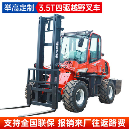 Off-road forklift 3 tons diesel multifunctional 5 tons integrated lifting lifting and haulage 6 tons four-wheel drive forklift