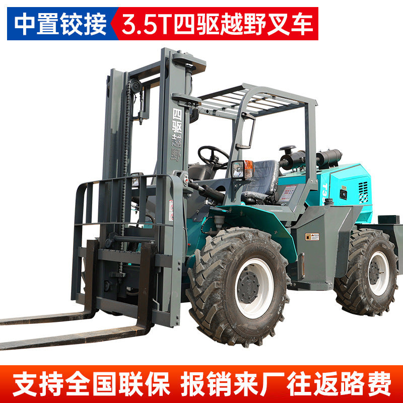 Off-road forklift 3 tons diesel multifunctional 5 tons integrated lifting lifting and haulage 6 tons four-wheel drive forklift