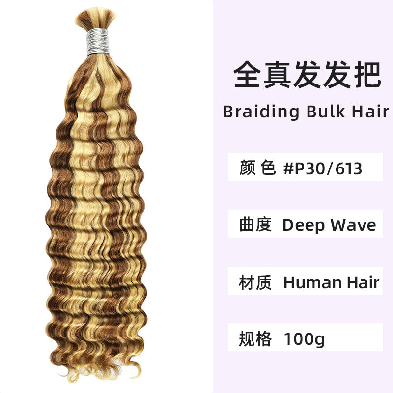 Real Hair Wig with Piano Color # 4/27 Deep Wave Human Hair Bulk Hair