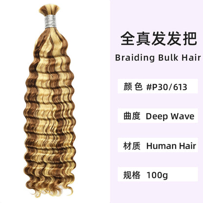 Real Hair Wig with Piano Color # 4/27 Deep Wave Human Hair Bulk Hair