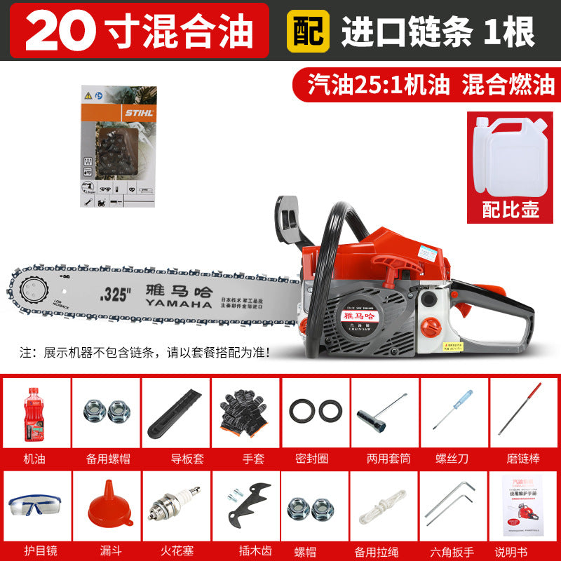 Imported Yamaha High-Power Gasoline Saw Four-Stroke Chain Saw Logging Saw Gasoline Chain Saw Household Tree Cutting Machine Saw