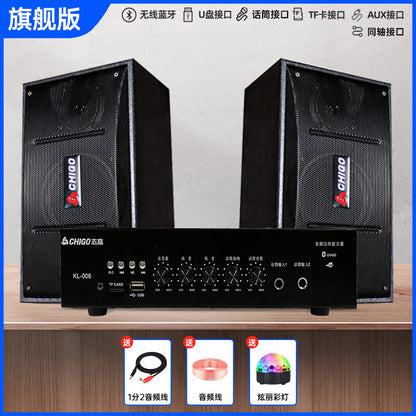Zhigao new professional 6.5-inch family KTV card holder audio suit karaoke Conference dance room subwoofer