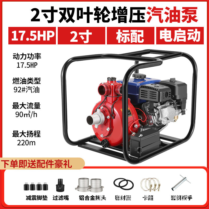 Gasoline Diesel Water Pump 2 Inches 3inch 4inch Agricultural Irrigation High Lift Self-Priming Water Pump