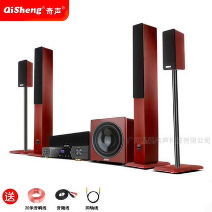 Qisheng 5.1 Home Theater Audio Subwoofer Combination Set Living Room TV Karaoke Audio Home KTV