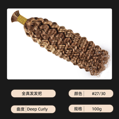 European and American Style Full-Length Real Human Hair Long Curly Wigs, Deep Curly Human Hair, European and American Cross-Border Wigs
