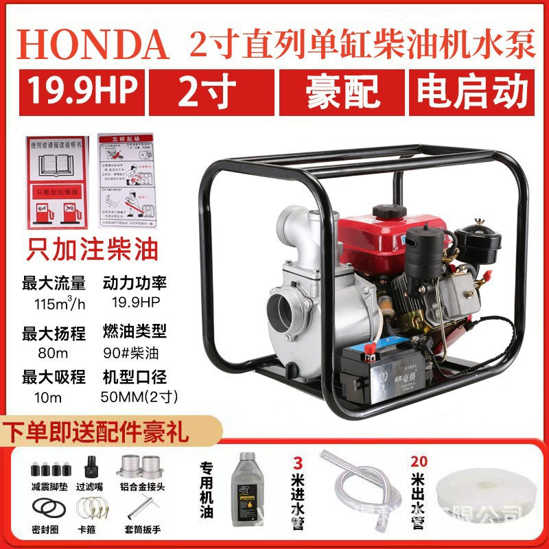 Gasoline Diesel Water Pump 2 Inches 3inch 4inch Agricultural Irrigation High Lift Self-Priming Water Pump