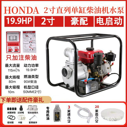 Gasoline Diesel Water Pump 2 Inches 3inch 4inch Agricultural Irrigation High Lift Self-Priming Water Pump