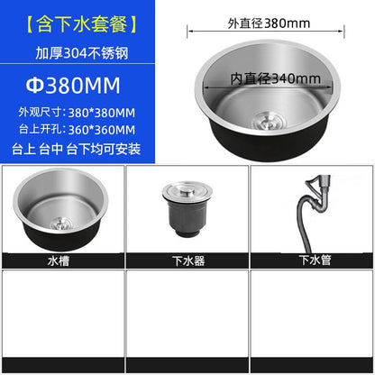 304 Stainless Steel Round Sink Under-Counter Basin Modern Kitchen Bathroom Brushed Primary Color Embedded Integrated Water Bar