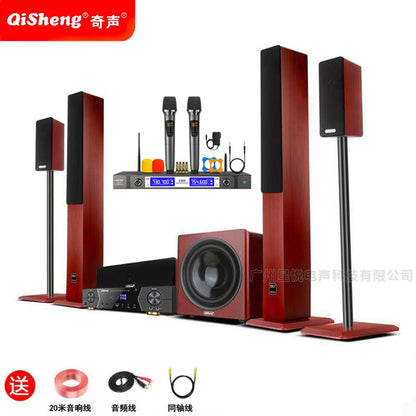 Qisheng 5.1 Home Theater Audio Subwoofer Combination Set Living Room TV Karaoke Audio Home KTV